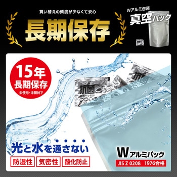 抗菌非常用トイレ凝固剤タイプ100回(排泄袋&持運び袋付) ブレイン