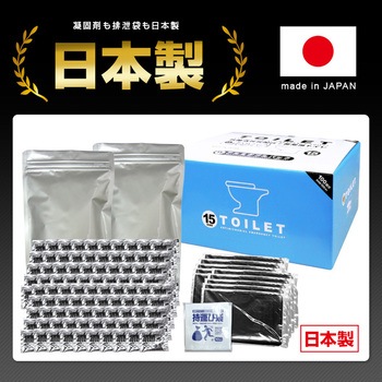抗菌非常用トイレ凝固剤タイプ100回(排泄袋&持運び袋付) ブレイン