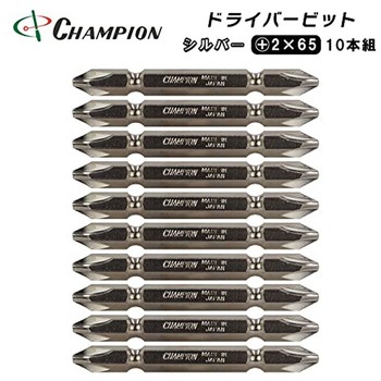 両頭ビット 10本組 チャンピオンツール