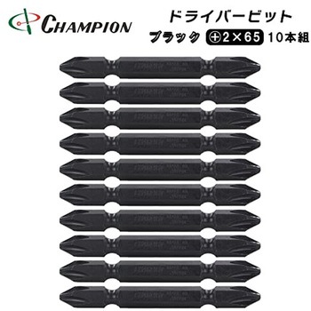 両頭ビット 10本組 チャンピオンツール