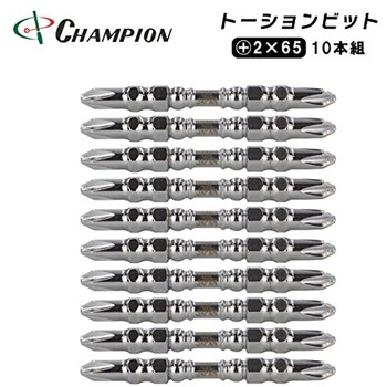 トーションビット 10本組 チャンピオンツール