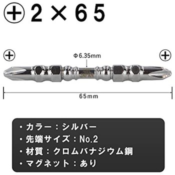 トーションビット 10本組 チャンピオンツール