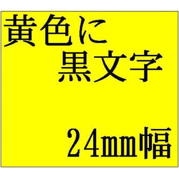 LM-L524BY ビーポップミニ用レタリテープ 1個 マックス 【通販サイト