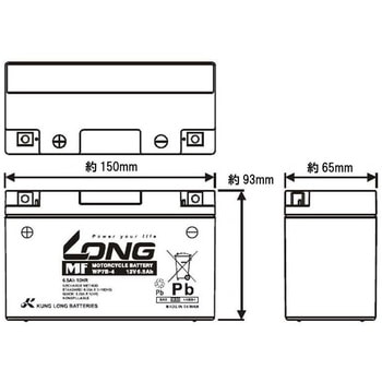 バッテリー 12V/6.5Ah 液注入済 WP7B-4 LONG