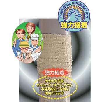 レクター ハイテープ Rectorseal 補修用テープ 通販モノタロウ Rh 1