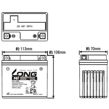 バッテリー 12V/6Ah 液注入済 WTZ6VIS LONG
