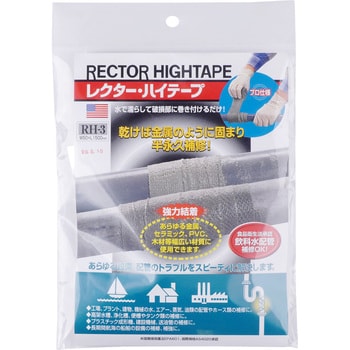 RH-3 レクター・ハイテープ Rectorseal 06299325