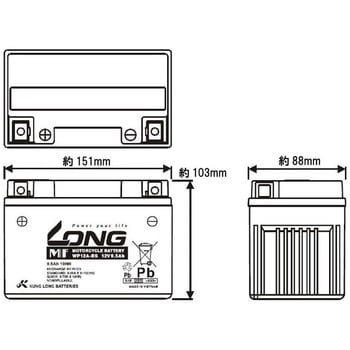 バッテリー 12V/9.5Ah 液注入済 WP12A-BS LONG