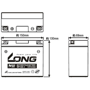 バッテリー 12V/9.5Ah 液注入済 WP12B-4 LONG