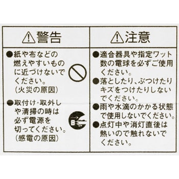 ハンドランプ用耐震電球 ハタヤリミテッド