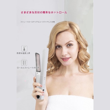 USBヘアアイロン CRECOTE