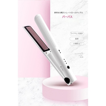 USBヘアアイロン CRECOTE