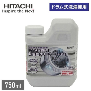 洗濯槽クリーナー 塩素系 全自動洗濯機用 / ドラム式用 日立