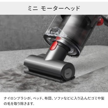 SV12 FF LF Dyson コードレス掃除機 サイクロンクリーナー V10