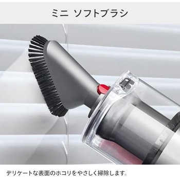 SV12 FF LF Dyson コードレス掃除機 サイクロンクリーナー V10 Fluffy 1台 ダイソン 【通販モノタロウ】