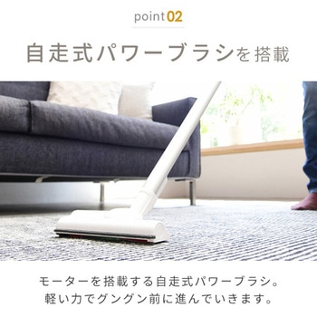 ESP-SL600(W) コードレス掃除機 サイクロンクリーナー&収納スタンド