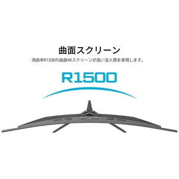 液晶ディスプレイ 31.5型/3840×2160/HDMI×2、DP×1/ブラック/スピーカー有/2年保証 JAPANNEXT