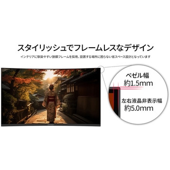 液晶ディスプレイ 31.5型/3840×2160/HDMI×2、DP×1/ブラック/スピーカー有/2年保証 JAPANNEXT