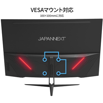 液晶ディスプレイ 31.5型/3840×2160/HDMI×2、DP×1/ブラック/スピーカー有/2年保証 JAPANNEXT