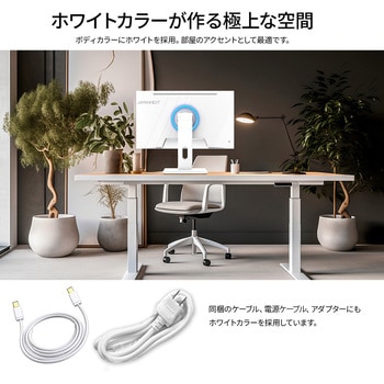 ゲーミング液晶ディスプレイ 27型/1920×1080/HDMI×2、DP×1/ホワイト/スピーカー有/2年保証 JAPANNEXT