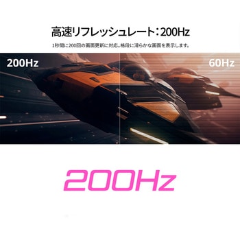 ゲーミング液晶ディスプレイ 27型/1920×1080/HDMI×2、DP×1/ホワイト/スピーカー有/2年保証 JAPANNEXT