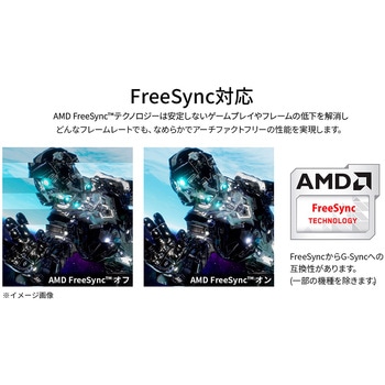 ゲーミング液晶ディスプレイ 27型/1920×1080/HDMI×2、DP×1/ホワイト/スピーカー有/2年保証 JAPANNEXT