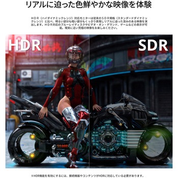 ゲーミング液晶ディスプレイ 27型/1920×1080/HDMI×2、DP×1/ホワイト/スピーカー有/2年保証 JAPANNEXT