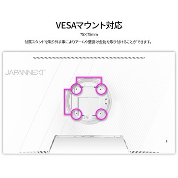 ゲーミング液晶ディスプレイ 27型/1920×1080/HDMI×2、DP×1/ホワイト/スピーカー有/2年保証 JAPANNEXT