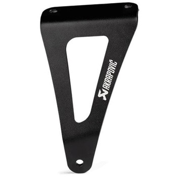 オプショナル マフラーブラケット アルミ P-X257 AKRAPOVIC (アクラポビッチ)