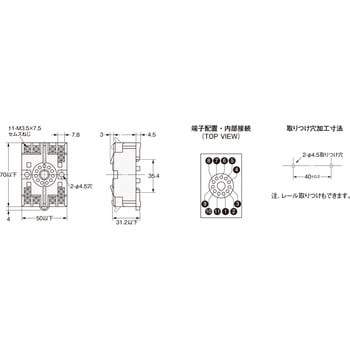 共用ソケット 丸形ソケット P2CF(表面接続) オムロン(omron) リレー