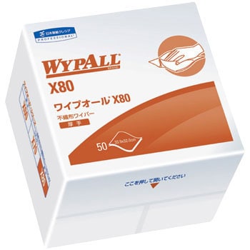 ワイプオールX80 日本製紙クレシア