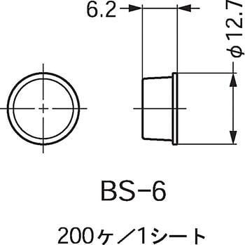 BS-6 BSクリアーバンパー 1シート(200個) スガツネ(LAMP) 【通販サイト