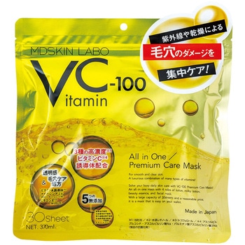 VC-100 プレミアムケアマスク MDSKIN LABO