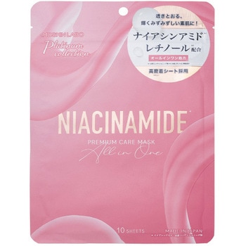ナイアシンアミド プレミアムケアマスク MDSKIN LABO