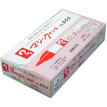 マジックインキNo.500 寺西化学
