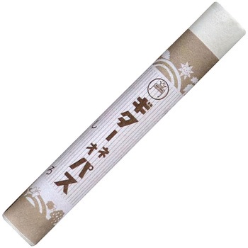 ギターネオパス 寺西化学