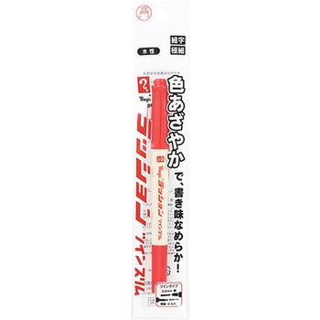 マジック ラッションツインスリム 寺西化学
