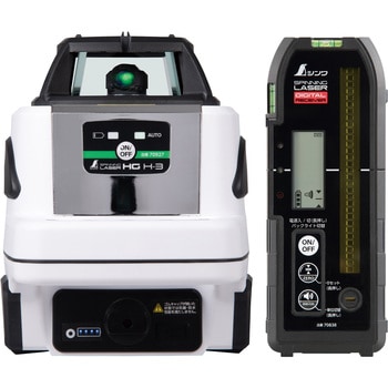 スピニングレーザー H-3 デジタル受光器付 シンワ測定