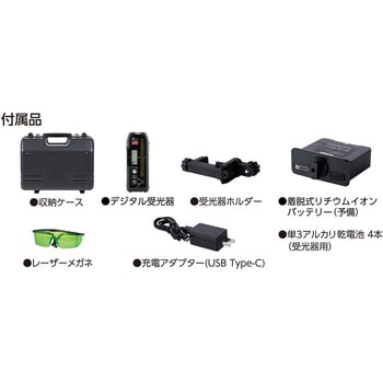 スピニングレーザー H-3 デジタル受光器付 シンワ測定