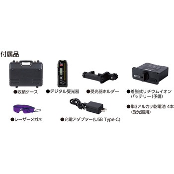 スピニングレーザー H-3 デジタル受光器付 シンワ測定