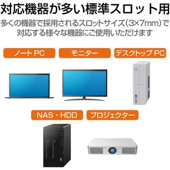 セキュリティワイヤー (長さ1.7m/径4mm) シリンダー錠 ESL-7C セキュリティケーブル パソコン エレコム