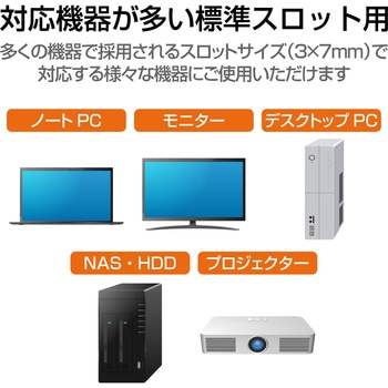 セキュリティワイヤー (長さ1.7m/径4mm) シリンダー錠 ESL-7C セキュリティケーブル パソコン エレコム