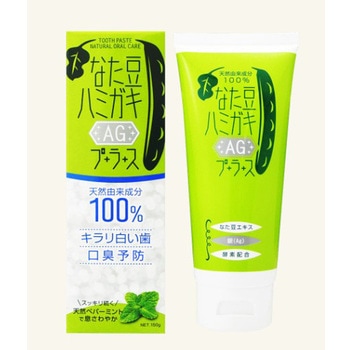 なた豆ハミガキ AGプラス ブレーンコスモス