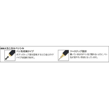rOtring シャープペンシル ロットリング