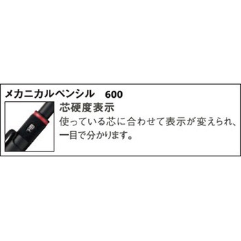 rOtring 600 シルバー MP 0.5mm ロットリング