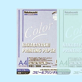 コピー&プリンタ用紙 カラータイプ ナカバヤシ