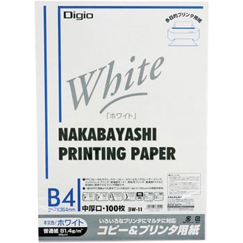 コピー&プリンタ用紙 ナカバヤシ