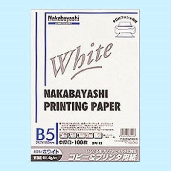 コピー&プリンタ用紙 ナカバヤシ