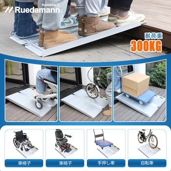 Amazon.co.jp: アルミ ラダーレール 耐荷重2000kg 2本セット