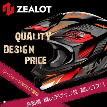 Amazon | ZEALOT(ジーロット) NVロードレーサー2 カーボン